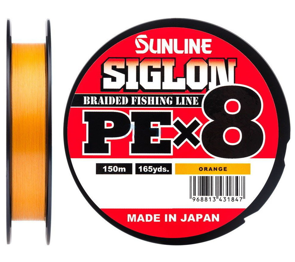 Sunline Siglon PEx8 Braided Line