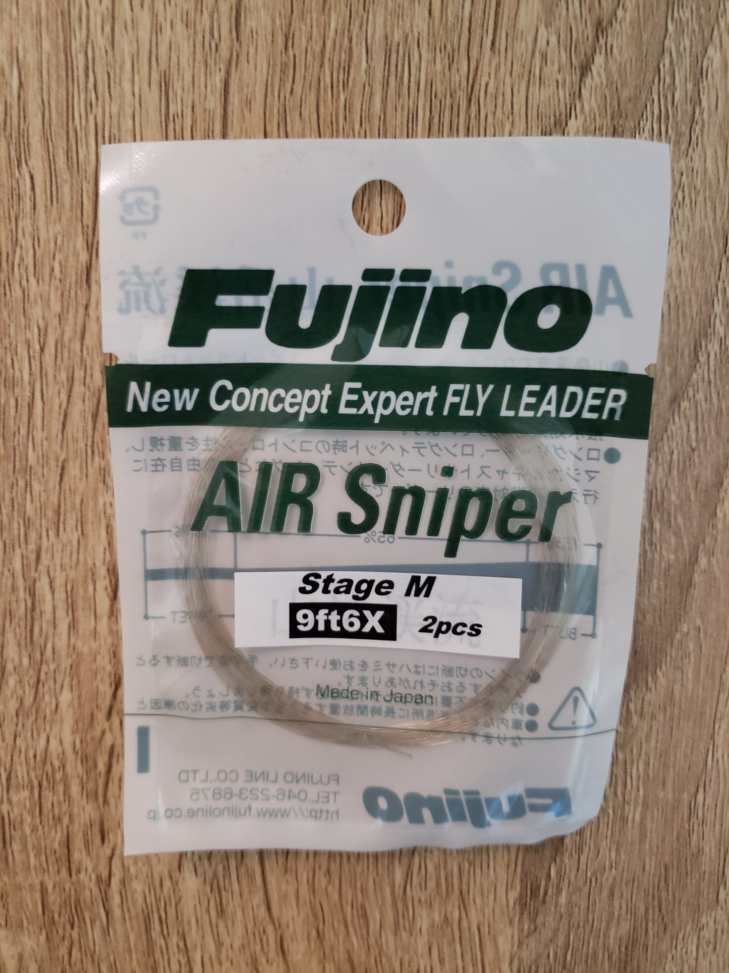 Fujino Air Sniper Leader 9ft (2-Pack)