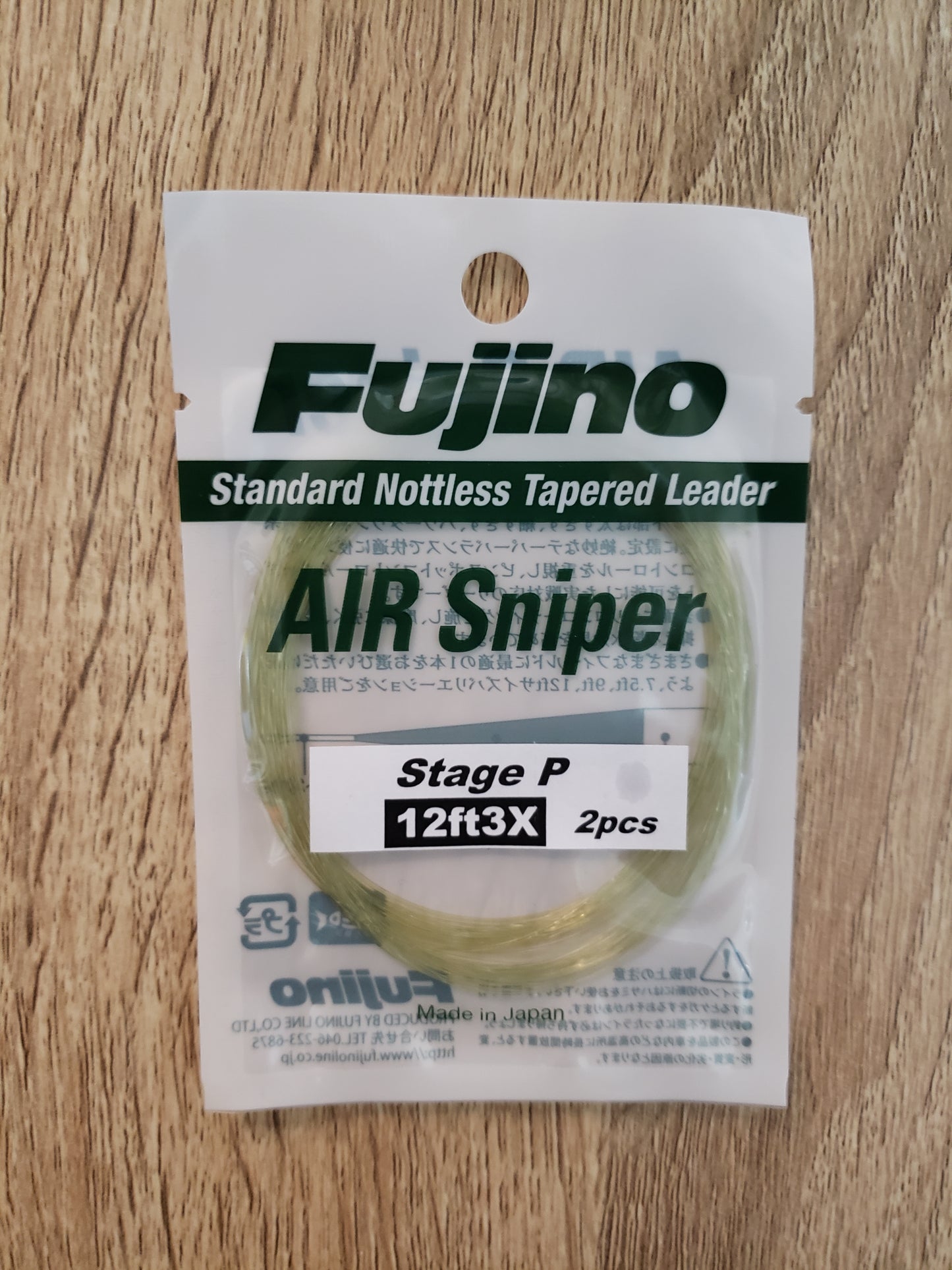 Fujino Air Sniper Leader 12ft (2-Pack)